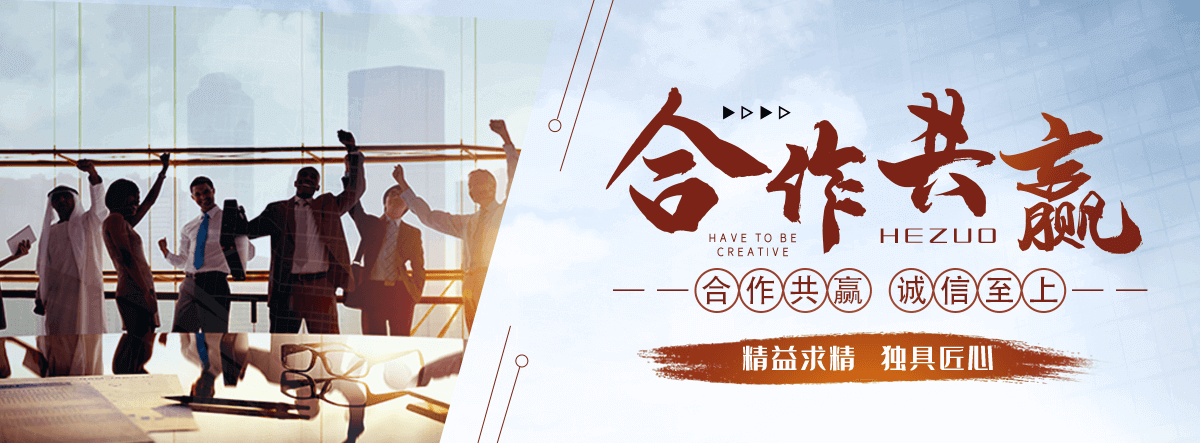 阿拉善盟化学工业合成材料老化质量监督检验中心