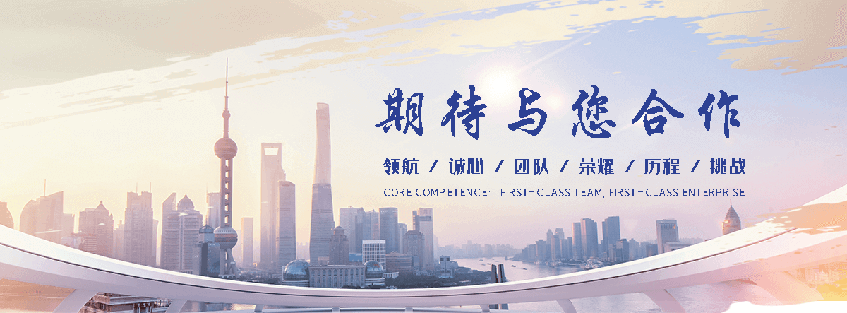 阿拉善盟工业合成材料老化质量监督检验中心